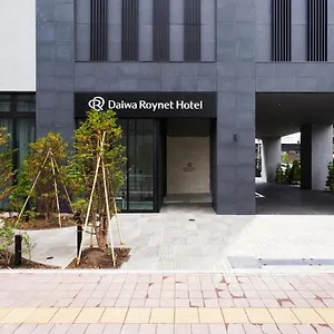 酒店 中岛公园大和roynet酒店, 札幌