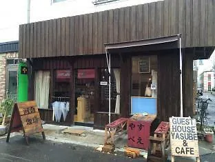 Guest House Yasube Sapporo 0*,  Japan